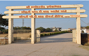 Dholka College Gate Photo